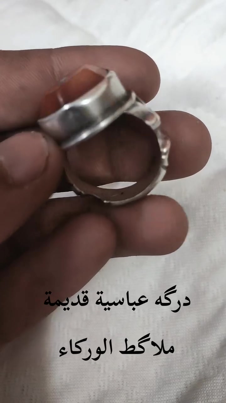 درگة عباسية قديمة 
صياغة ثقيلة جدا
السعر ١٢٥سعر نهائي بدون عمله
مكاني النجف الاشرف


**إذا كنت صاحب هذا الإعلان وتريد حذفه لأي سبب، رجاءا أرسل رسالة إلى الدعم الفني**