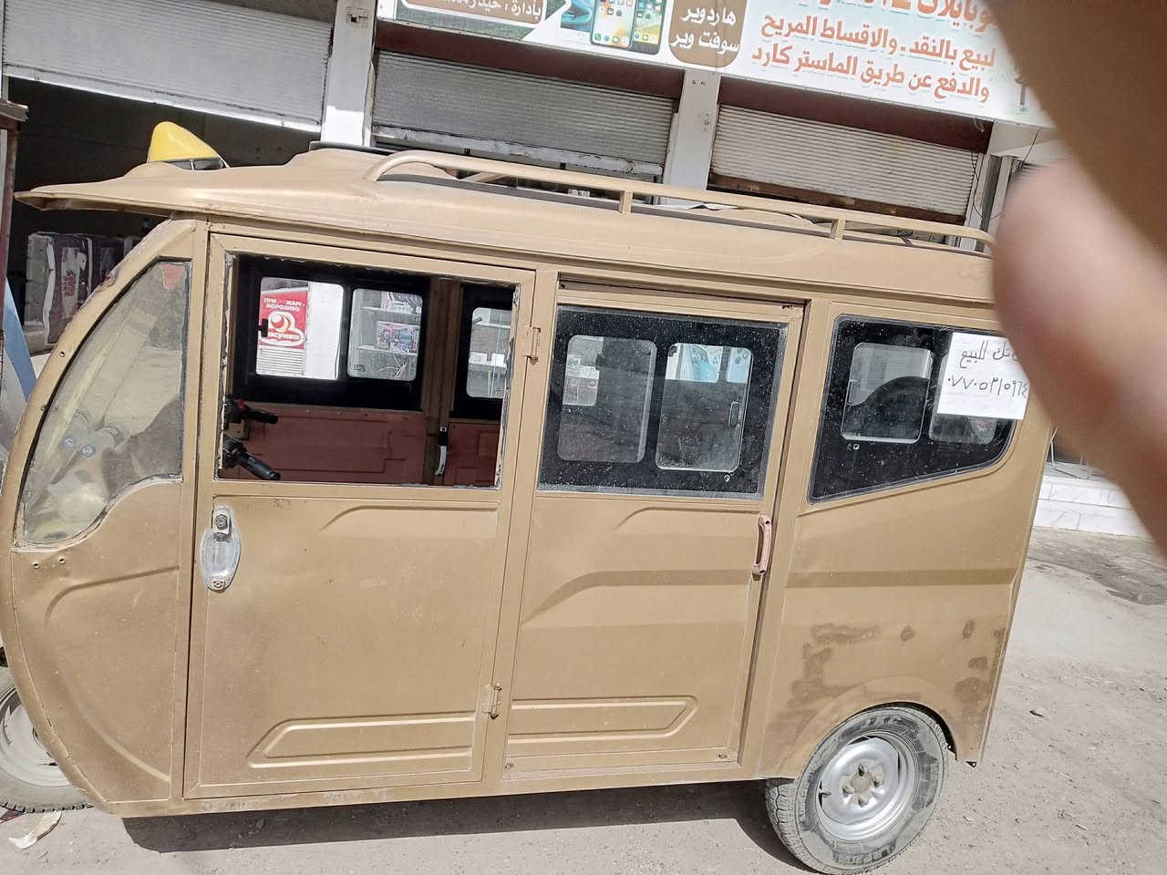 تك تك للبيع عنوان شهربان جعار زراعي موديل 19 بيهه سنويه بسمي نوعية صيني سعر مليونين وثلاثمية بيهه جامة الامامية مبدلة فقط هاتف ***********

