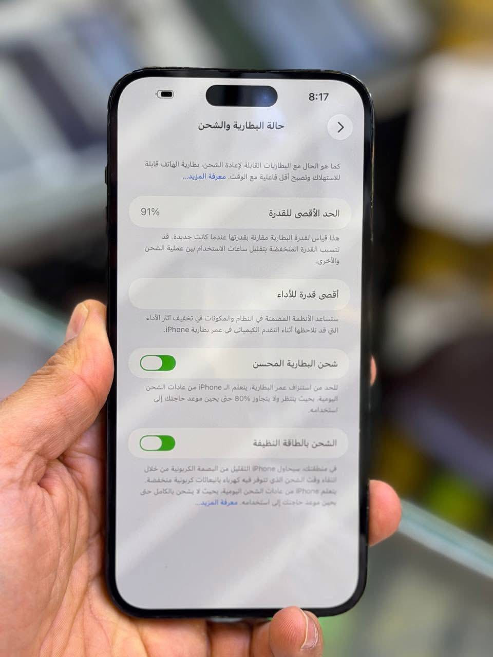 آيفون 14 برو ماكس جهاز نضيف
ذاكره 256 بطاريه 91 مبدل شاشه اصلي مو تجاري اصلي بس والباقي كله بلادي شرط تجي شوف الشاشه إذا تفرق عن شاشت التفصيخ لاتاخذه جهاز ضمان يخبل دبل سيم سعر 680 وبي مجال حك جيتك *********** ***********
