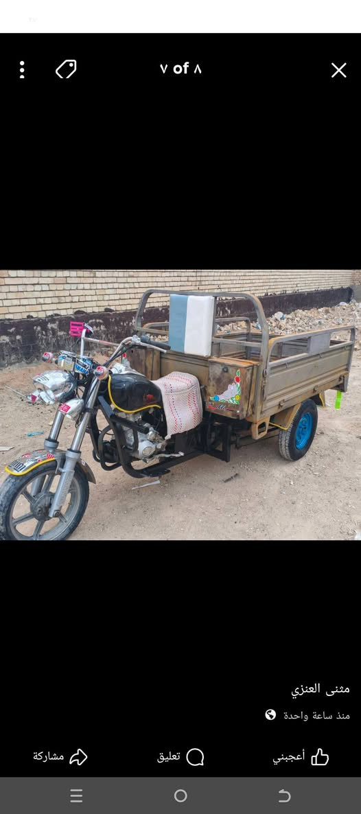 سلام عليكم ستوته البيع مديل 17اوراق اصولي بسمي ستوته خير من لله سعر مليون 400 وبيه مجال حك جاي ***********
