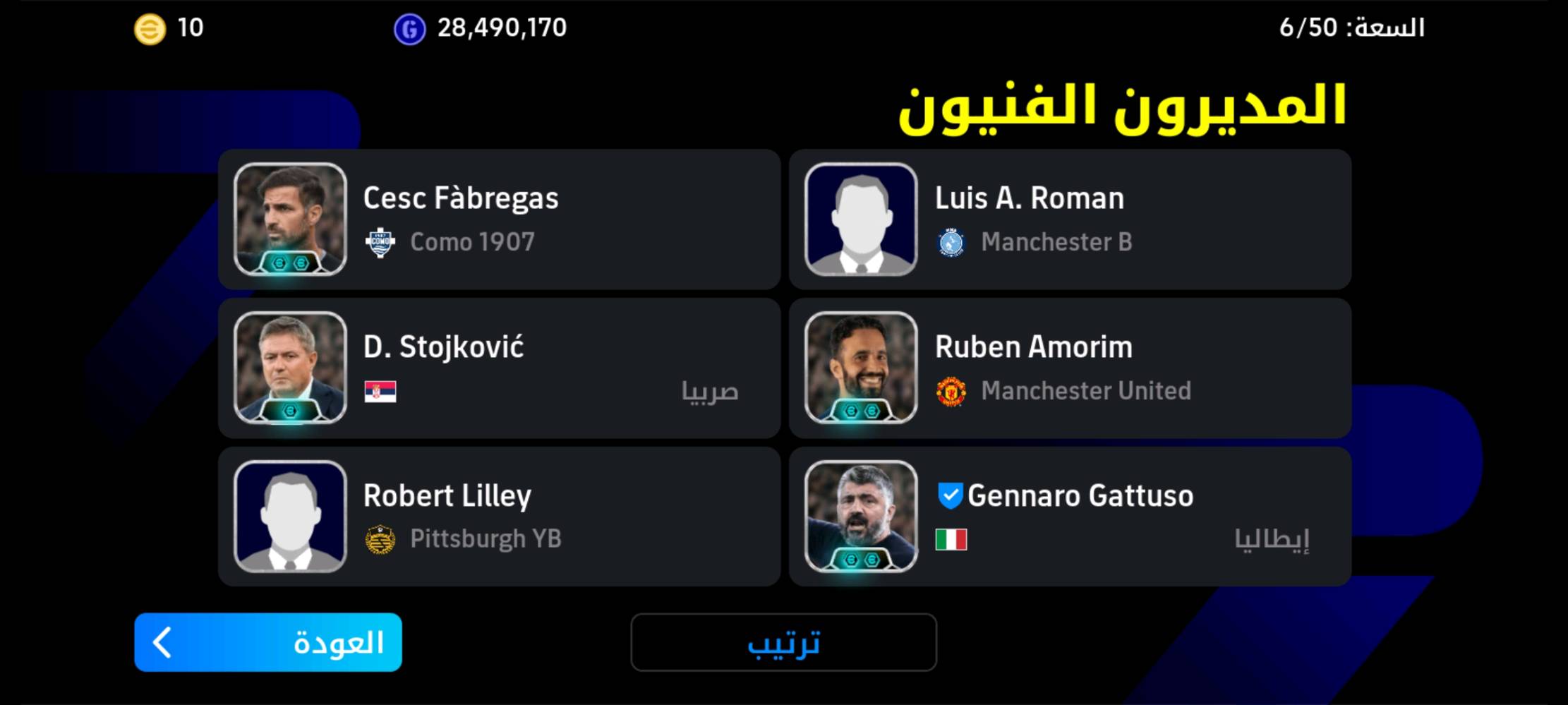 للبيع ب25 اسيا او تحويل ماستر وبي مجال تريد تجي مكاني بغداد الشعب