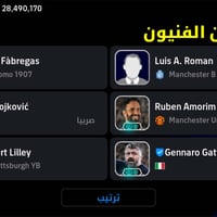 للبيع ب25 اسيا او تحويل ماستر وبي مجال تريد تجي مكاني بغداد الشعب