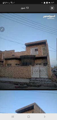 الشيشان الأولى • طابق ونص • ركن مربع