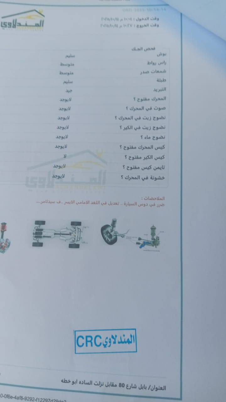 النترا موديل 2018وارد كندي سياره نص فول بدون ايرباك رقم اربيل الانكليزي سياره باسمي سياره خير من الله مكان السياره دوره ابو دشير *********** السعر 118
