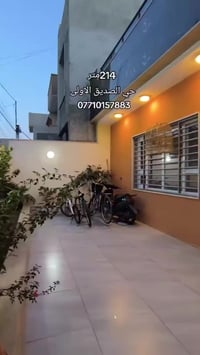 حي الصديق الاولى • ٢١٤م • تجاري وسكني