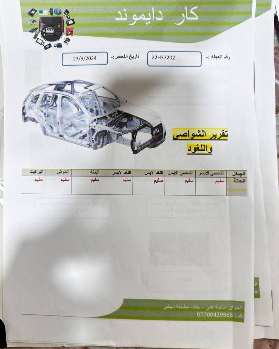 السلام عليكم 
نيسان سني 2018 اربيل 
مكانها بغداد / الكرخ 
باسمي سنوية 2028 شرط التحويل
صور السونار مرفقة ببها جاملغ ونصف الباب الخلفيات اثر دعمة بسيطة 
شاشة حديثة + لايت زنون 
السعر 92 وبيها مجال بسيط 
للتواصل ***********
