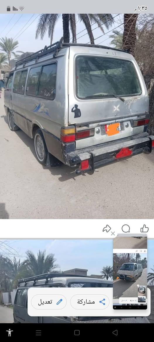 سلام عليكم كيه بسته 94مكينه كير اكسن حداديه باور مشط شواصي كهربائيّات رقم نكلبزب تريد وكاله تريد تحويل سياره كامله ع اخر حبايه مصفره مرور و هيئه سنويه جديد رقم نكليزي ***********
