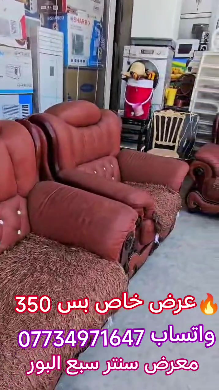 معرض سنتر سبع البور 
عروض وتخفيضات مستمره ،،،تخم مكتبي ملكي عرض خاص بس 350🔥 لمدة يومين 👉وتساب 🔥***********❤️‍🔥
