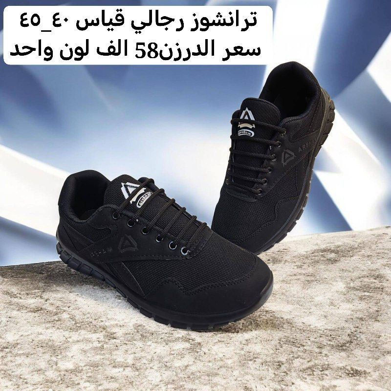 🌟✨ هل تبحث عن الفرصة المثالية لموسم الشتائي

نحن هنا لنقدم لك أفضل تشكيلات الأحذية والحقائب بالجملة، لتلبية جميع احتياجات مشروعك! 👜👢

🎯 لماذا تختارنا؟الثقة. ((شرط الفحص بوجودالمندوب))
- 

🛒💼✨ انطلق بمشروعك نحو القمة! ✨💼🛒 خدمة توصيل بغداد5محافضات 6 ((الحجز وتساب(***********)) ماسنجر 👍
