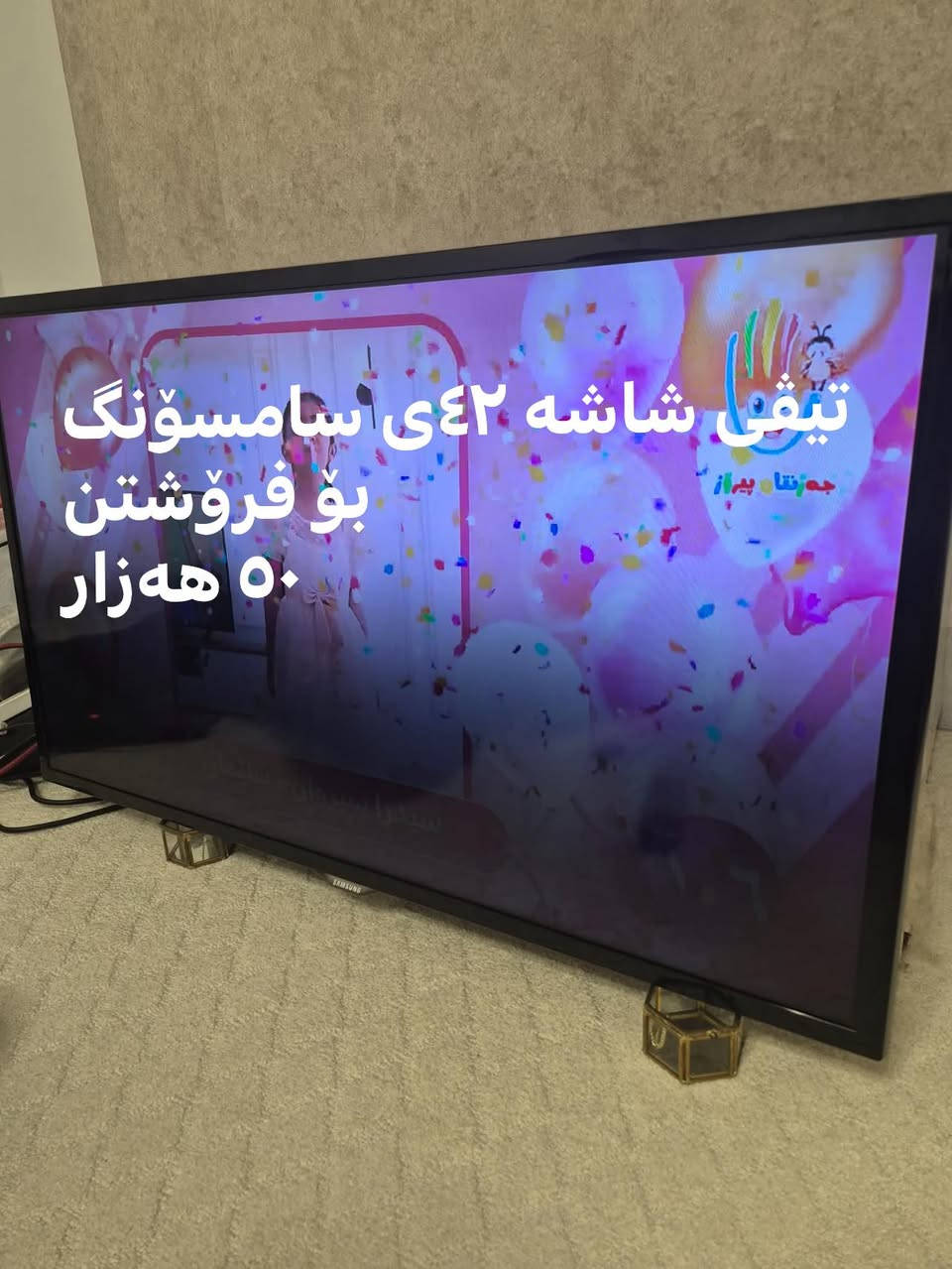 بۆ فرۆشتن سلێمان


**إذا كنت صاحب هذا الإعلان وتريد حذفه لأي سبب، رجاءا أرسل رسالة إلى الدعم الفني**