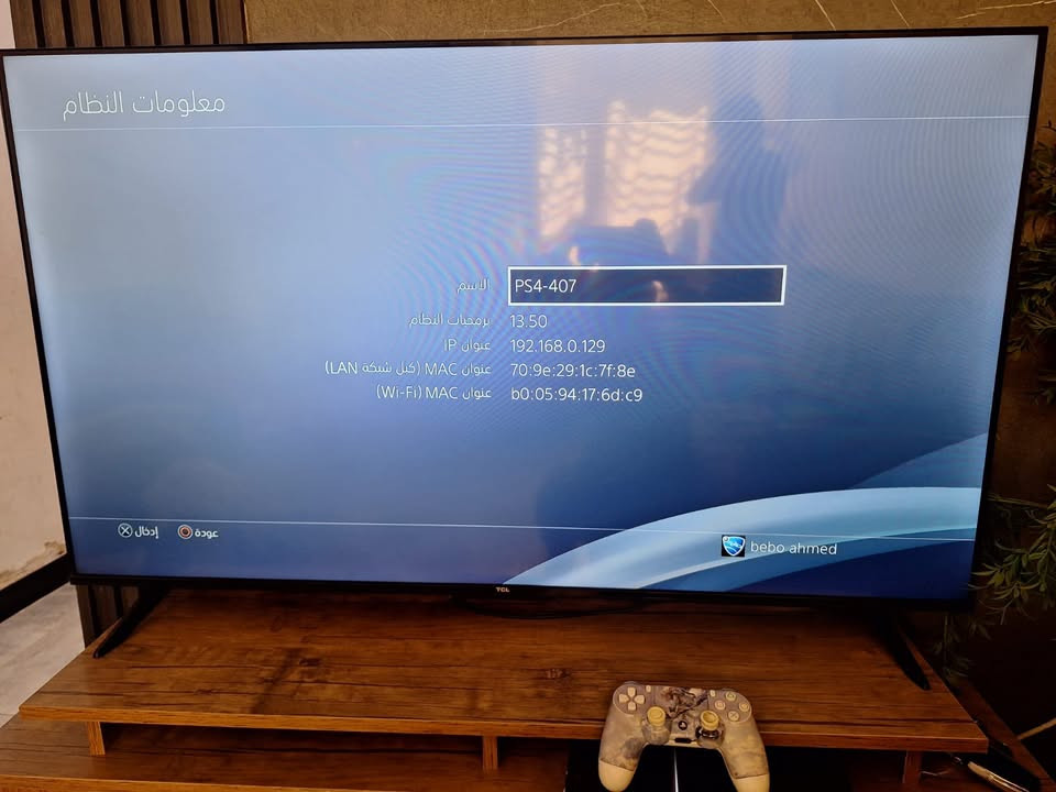 بلي فور
فات نظام 13.5.
جهاز بيت مفتوح تنظيف 
وياه جوستك  عدد ٢
وحده اصليه مال جهاز
والثانيه تجاريه مكان الغزاليه قرب دائرة المرور السعر ١٩٠ وبي مجال بسيط جدا ***********
