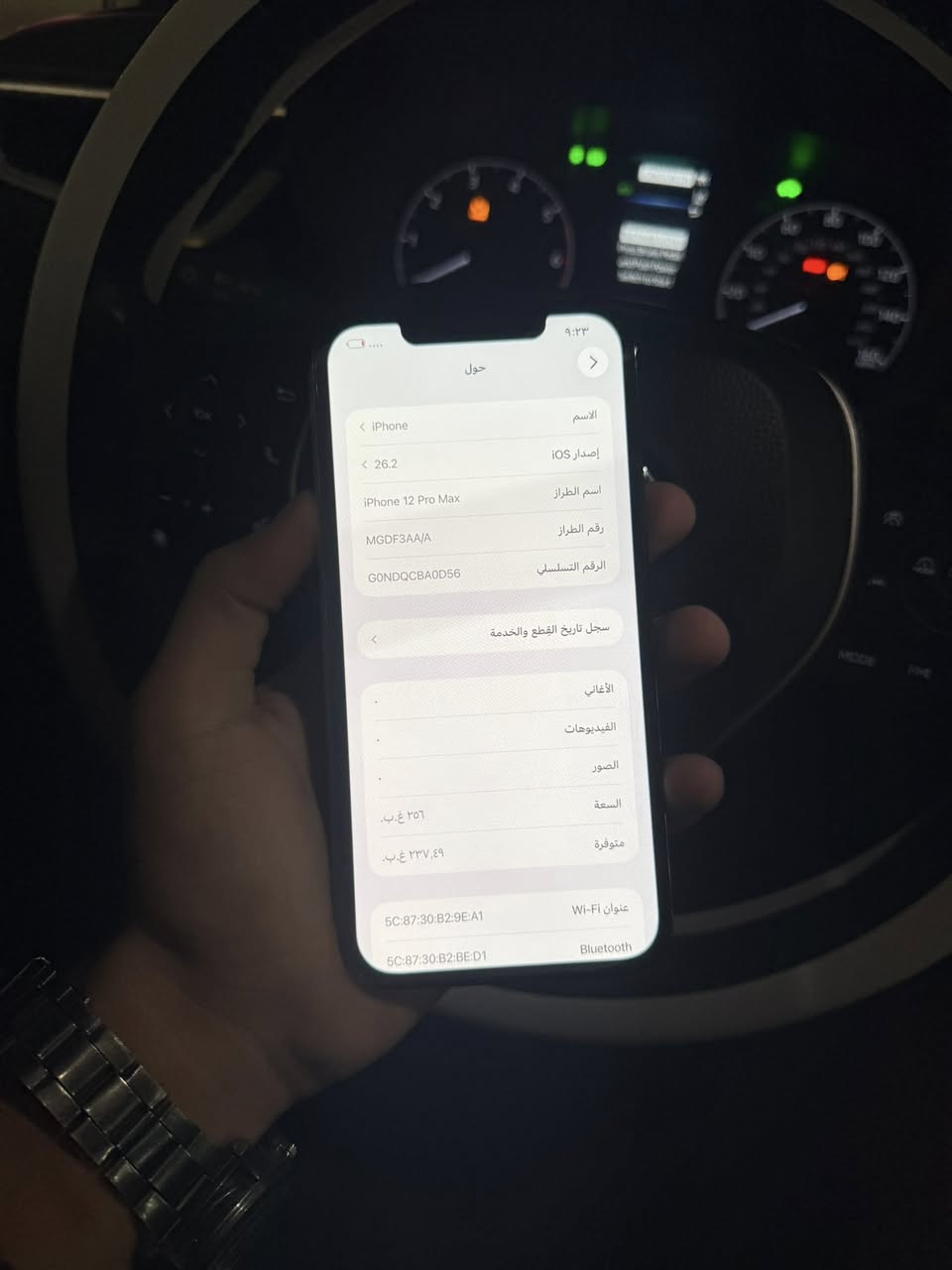 سلام عليكم 12 برو ماكس مبدل شاشه اصليه جهاز ماستر بطاريه 74 ذاكره 256 نضيف كلش بس شاشه مبدل باقي كله شغال سعر 300 مكاني بغداد بلديات ***********
