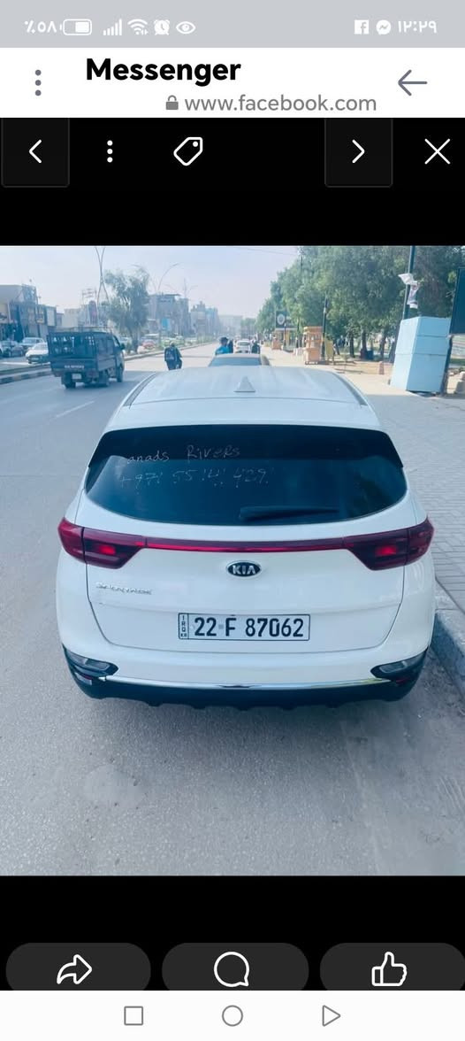 بيع مستعجل 
سبورتج 2021
السعر  165
كفالة عامة عدا البنيد ضرر بسيط 
دخول جديد قبل سنة ماشية قليل 45 ميل
فول عدا الفتحة والبصمة
كرسي كهرباء 
لد ضوئي نهاري 
كامرة دوارة 
شاشة أعطال
رادارات
نظام ABS
شاشة حجم كبيرة 
مري شفط
إشاير بالمري
تحكم جهتين فول
قيادة ذاتية
ثلاث أنظمة قيادة
تحديد مسار
تبريد قطعتين 
محرك 2400
دفع رباعي 
هواية مواصفات
لون أبيض 
رقم اربيل
تريد تحويل تريد وكالة 
 سنوية لل 2029
اتصال 
***********
