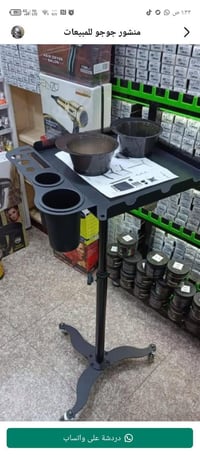 عربانه • اصباغ