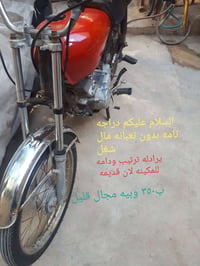 دخان • انوبات • تفاصيل بالصورة