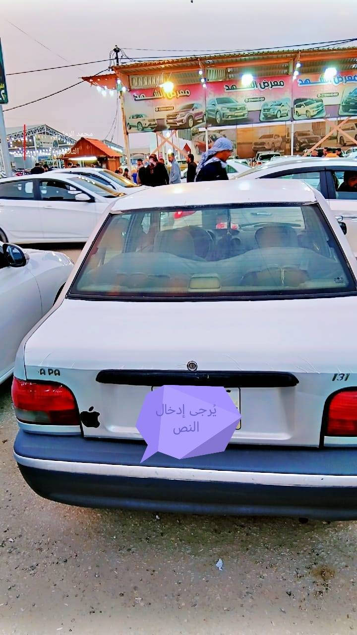 السلام عليكم البيع سايبه موديل ٢٠١٢
رقم النجف بسمي  ***********
