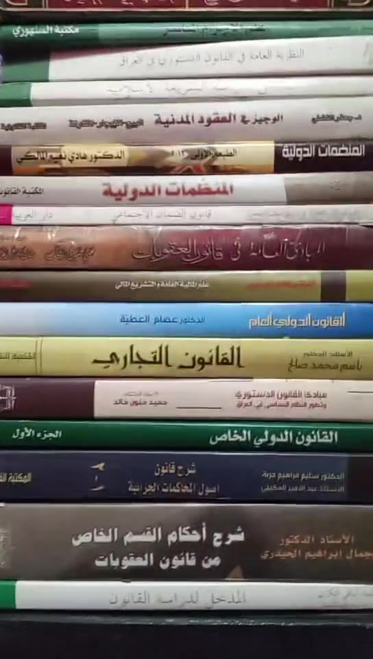 كتب قانون  كلهم 125


**إذا كنت صاحب هذا الإعلان وتريد حذفه لأي سبب، رجاءا أرسل رسالة إلى الدعم الفني**