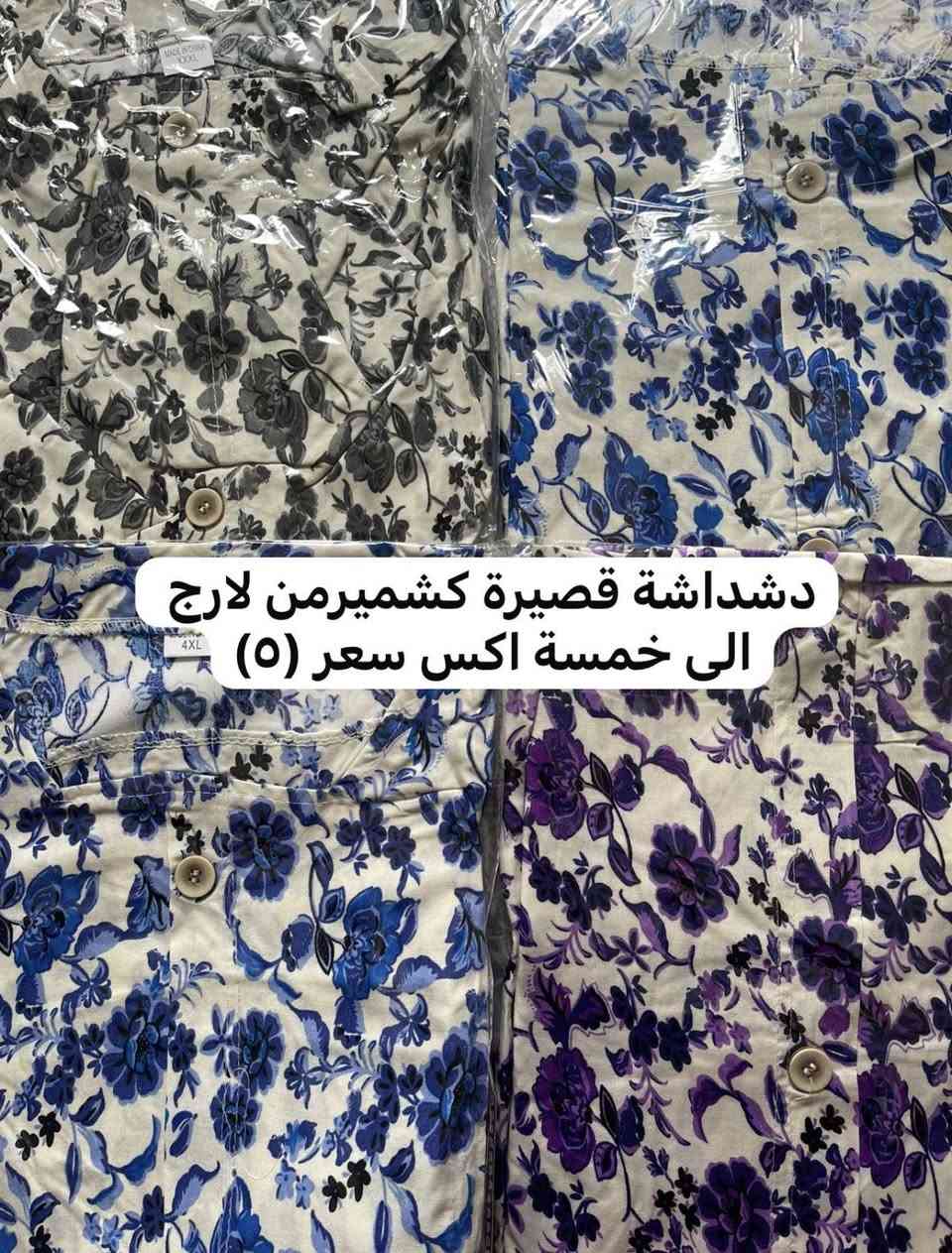 لجميع @🌹


**إذا كنت صاحب هذا الإعلان وتريد حذفه لأي سبب، رجاءا أرسل رسالة إلى الدعم الفني**