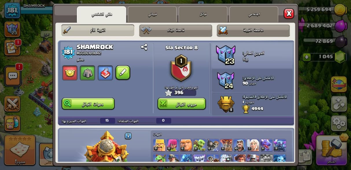 حساب تاون 16 للبيع أكتب سعرك هنا


**إذا كنت صاحب هذا الإعلان وتريد حذفه لأي سبب، رجاءا أرسل رسالة إلى الدعم الفني**