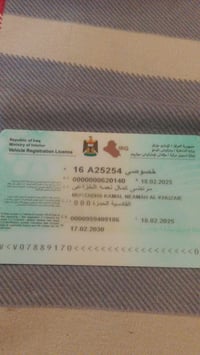 اخوان هاذا صاحب السنويه اليوم دعمني على شارع المطار المغرب وكلي اصلحلك...