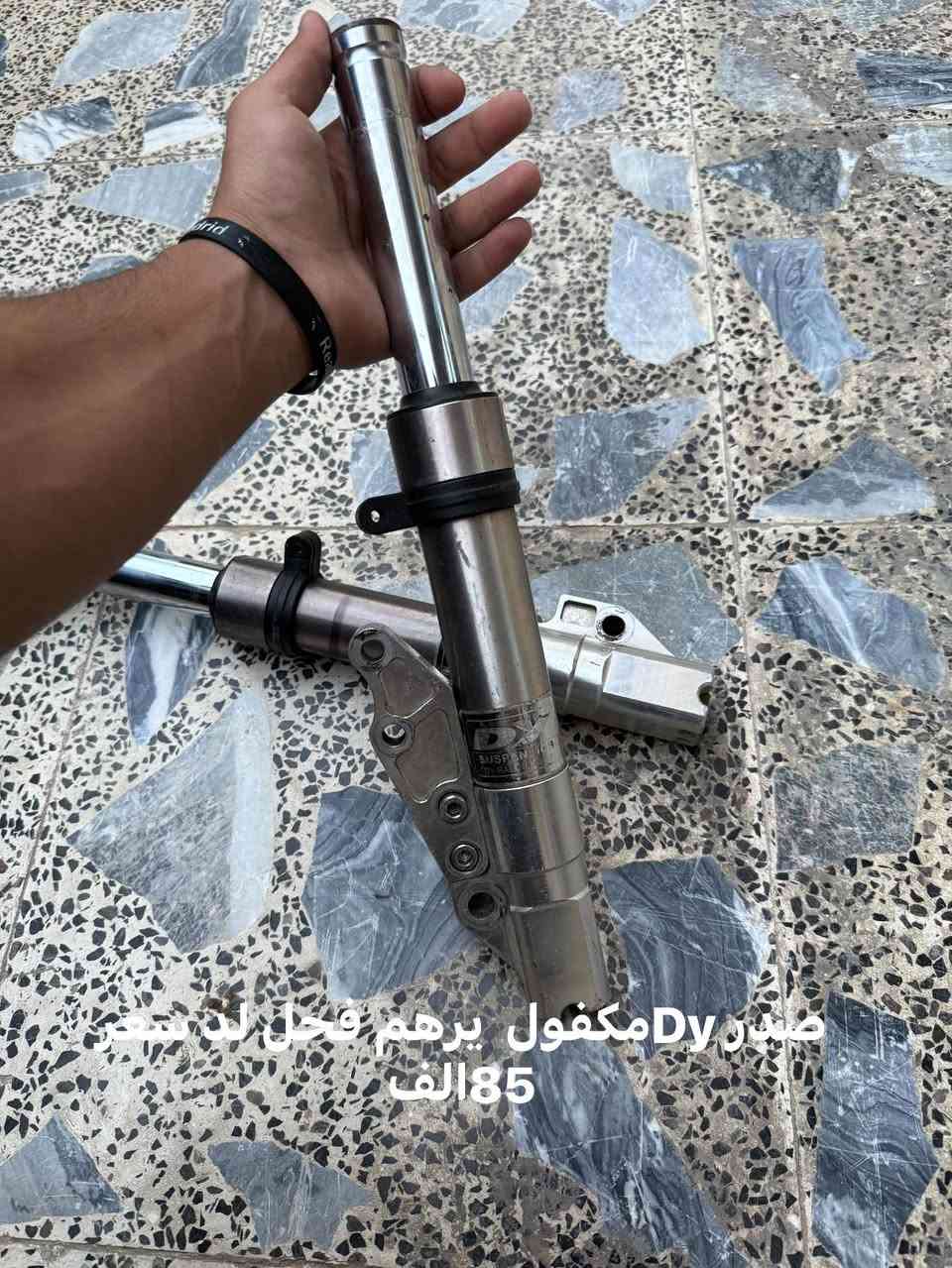 السلام عليكم ... غراض سكنس لد فحل يرهم كلمن وسعرة مكان بغداد متوفر توصيل


**إذا كنت صاحب هذا الإعلان وتريد حذفه لأي سبب، رجاءا أرسل رسالة إلى الدعم الفني**