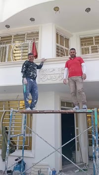 خلفه لبخ متفرغ حاليا شغل درجه 07874918265