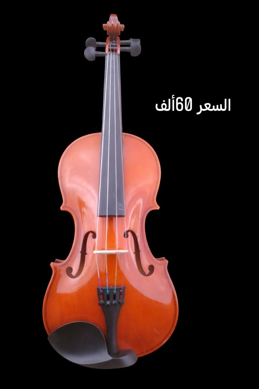 🎻 كمان للبيع قياس 4/4 🎻
يجي ويا كامل الملحقات:
✔️ قوس
✔️ دامر (روزن)
✔️ حقيبة حمل
💰 السعر: 60ألف 
🚚 متوفر توصيل لجميع المحافظات


**إذا كنت صاحب هذا الإعلان وتريد حذفه لأي سبب، رجاءا أرسل رسالة إلى الدعم الفني**
