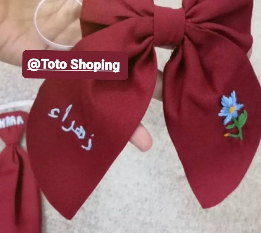 شوفو جمال ونزاكه العيد يمنا غيرر 🩷
يله بنات صعدو منشور
يوجد توصيل  🚕🚕


**إذا كنت صاحب هذا الإعلان وتريد حذفه لأي سبب، رجاءا أرسل رسالة إلى الدعم الفني**