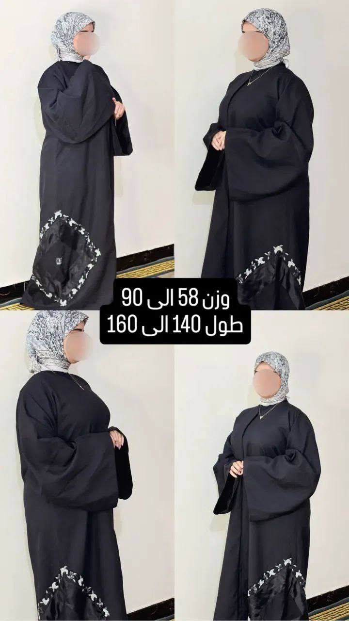 السلام عليكم توصيل المحافظات اكو تواصل على الخاص


**إذا كنت صاحب هذا الإعلان وتريد حذفه لأي سبب، رجاءا أرسل رسالة إلى الدعم الفني**