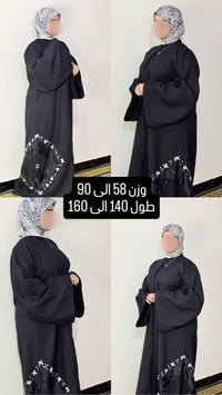 ملابس • ملابس نسائية • ملابس شخصية • ملابس داخلية • لانجري • فستان