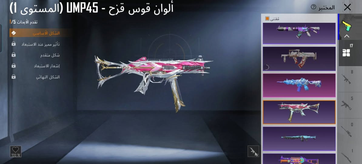 سلام عليكم حساب بوبجي البيع المستوه 70حساب فول افور ثلجي الفن ايكي الفن يونبي الف وبعد بي سلحه مطوره الفن باقي تفاصيل والستفسار..سعر ليرضه بي الله..وحساب ثقه تريد وجه ااوجه عادي  ***********
