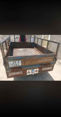 شراي • يجي • خاص