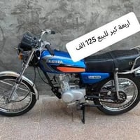 موتور • للبيع • واتس