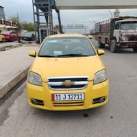 افيو ٢٠١١ • رقم بغداد انكليزي • هيئه وغرامات صفر