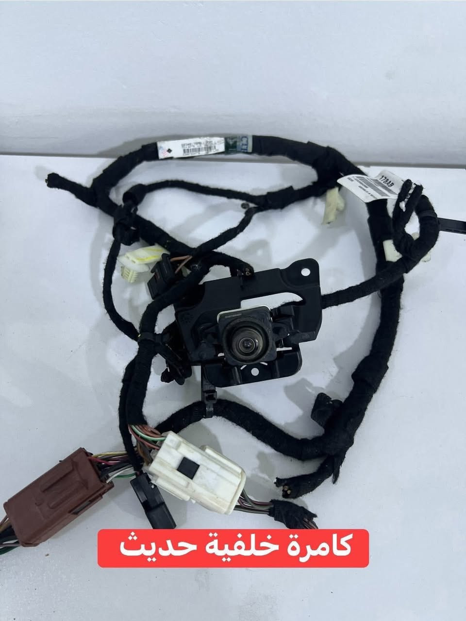شاشة جيب بزون كار بلي حديث
وكامرة خلفية 
للبيع تفصيخ حاوية شرط الشغل
العنوان بغداد العدل 📍 
متوفر توصيل الى محافظات 🚚 
***********
