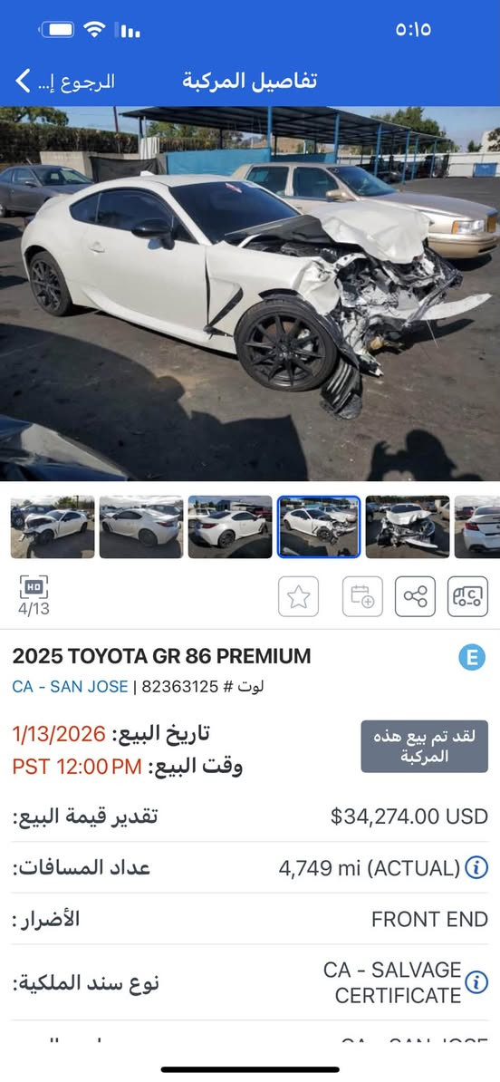 سلام عليكم
gr 2025 برميوم 
كير عادي فول مواصفات اعلا فئه الحادث كما موضح 
موجوده بدبي 
تدخل كتاب شهداء 
سعر مناسب جدا 
مده الاستلام خمس ايام 
واتساب ***********

