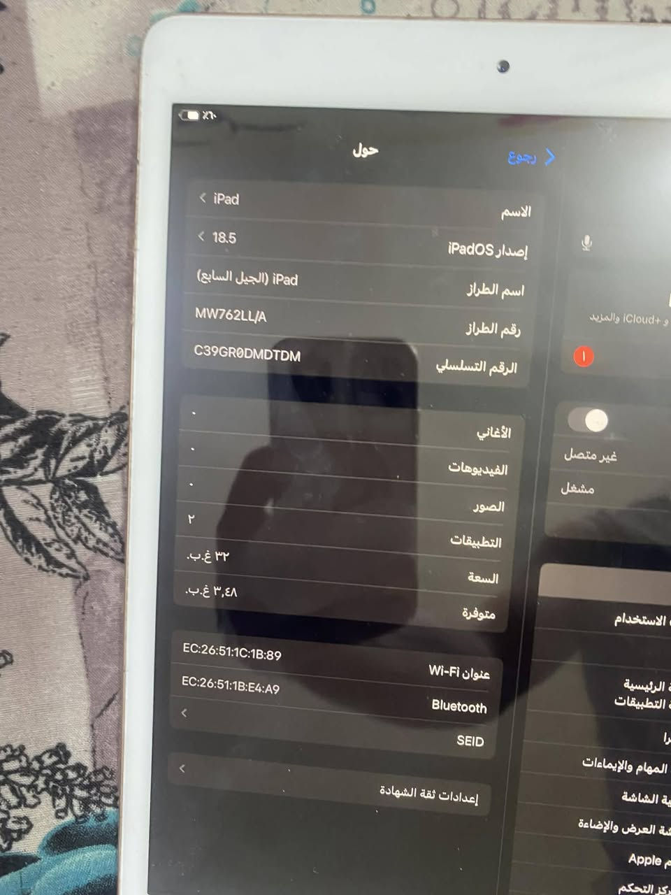 السلام عليكم
ايباد 7
ذاكره 32
لجهاز بلادي فقط مبدل كلاس
بي صرف شحن شويه
مكاني تكريت القادسية
***********
