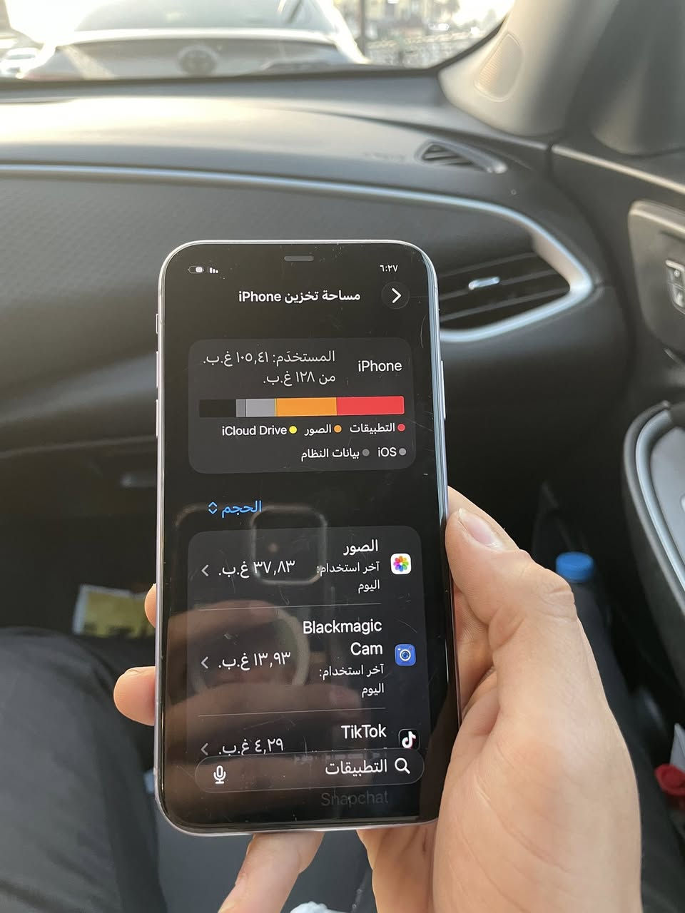iPhone 11 السلام عليكم 
بطاريه :71%
الذاكرة :128
تحديثه ماشي لحد هسة  اصدارة 
ios 26.4.2
جهاز كامل ومابي نقص  وما مبدل بي شي وكاله بس بي فطر بالشاشه ما مبين إلى تركز بي وما مأثر لا على اللمس ولا على اي شي يعني بالكلاس كامرة امامي خلفي كله شغال وجاهز حلو ومرتب وكامل 
سعرة 200 الف وبي مجال بسيط للطيبين 
*********** رقم للتواصل
