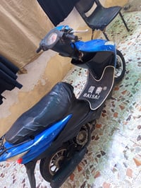 اف اس • نظيفة • البصرة