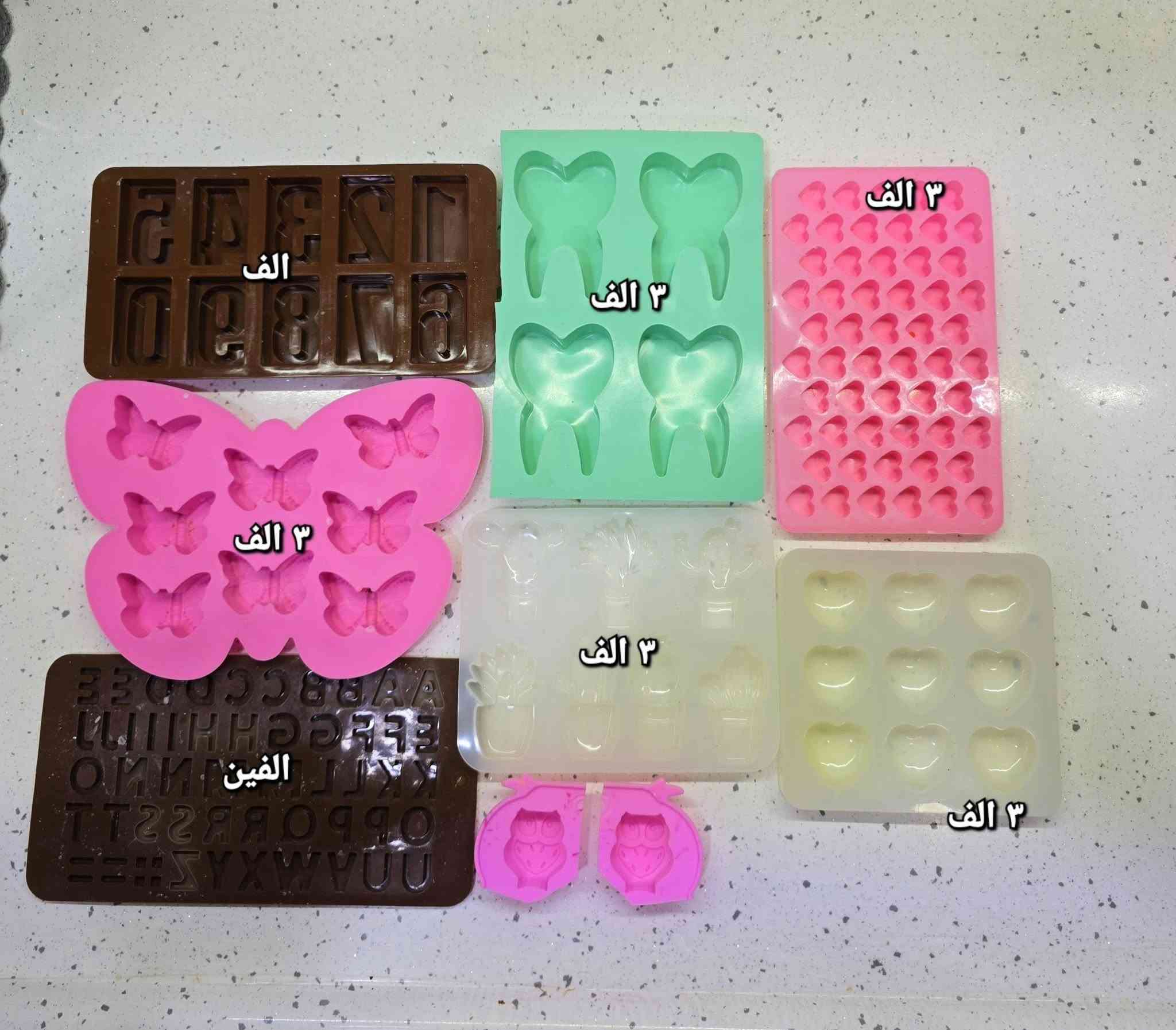 قوالب شمع وحجر للبيع نضيفات جدا الاستخدام قليل جدا والأسعار موجوده على القوالب  ونماذج هم نزلت  
#قوالب شمع #قوالب حجر   #قوالب للبيع


**إذا كنت صاحب هذا الإعلان وتريد حذفه لأي سبب، رجاءا أرسل رسالة إلى الدعم الفني**