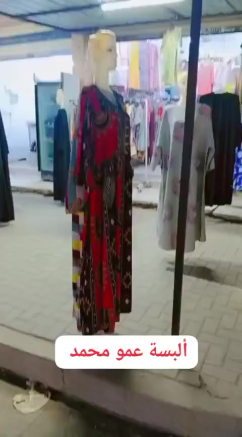 لحكو على المخاور البناتية
الشعب حي البساتين شارع الشيخ منهل مقابيل صيدلية مصطفى منهل زورونا اهلا وسهلا بكم ♥️


**إذا كنت صاحب هذا الإعلان وتريد حذفه لأي سبب، رجاءا أرسل رسالة إلى الدعم الفني**