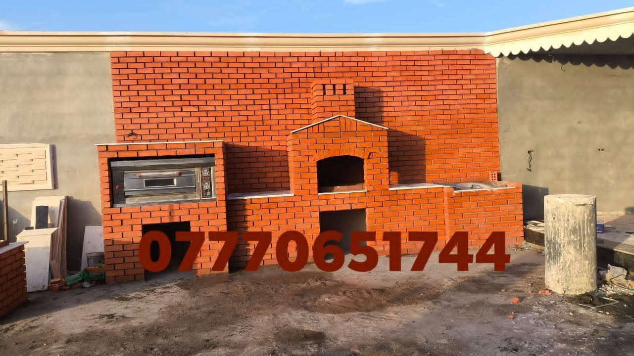 أهلا وسهلا بيكم نورتونا، 🌹
احنه موجدين حتى نوفرلكم احلا أجواء شواء ولمه عائليه مميزه
عدنه كلشي تحتاجون
1-تنور طين للخبز والشواء بروح التراث
2-شواية كباب بطعم يونس
3-فرن بيتزا ومناقيش العائله
4-شواية سمك مخصوصة للمسكوف العراقي الصيل
5-طباخ مخصص لتلبية  كلاحتياجاتكم
6-سنك غسيل للراحة والنضافة بعد الجلسة

للتواصل واتساب ***********
                       ***********
