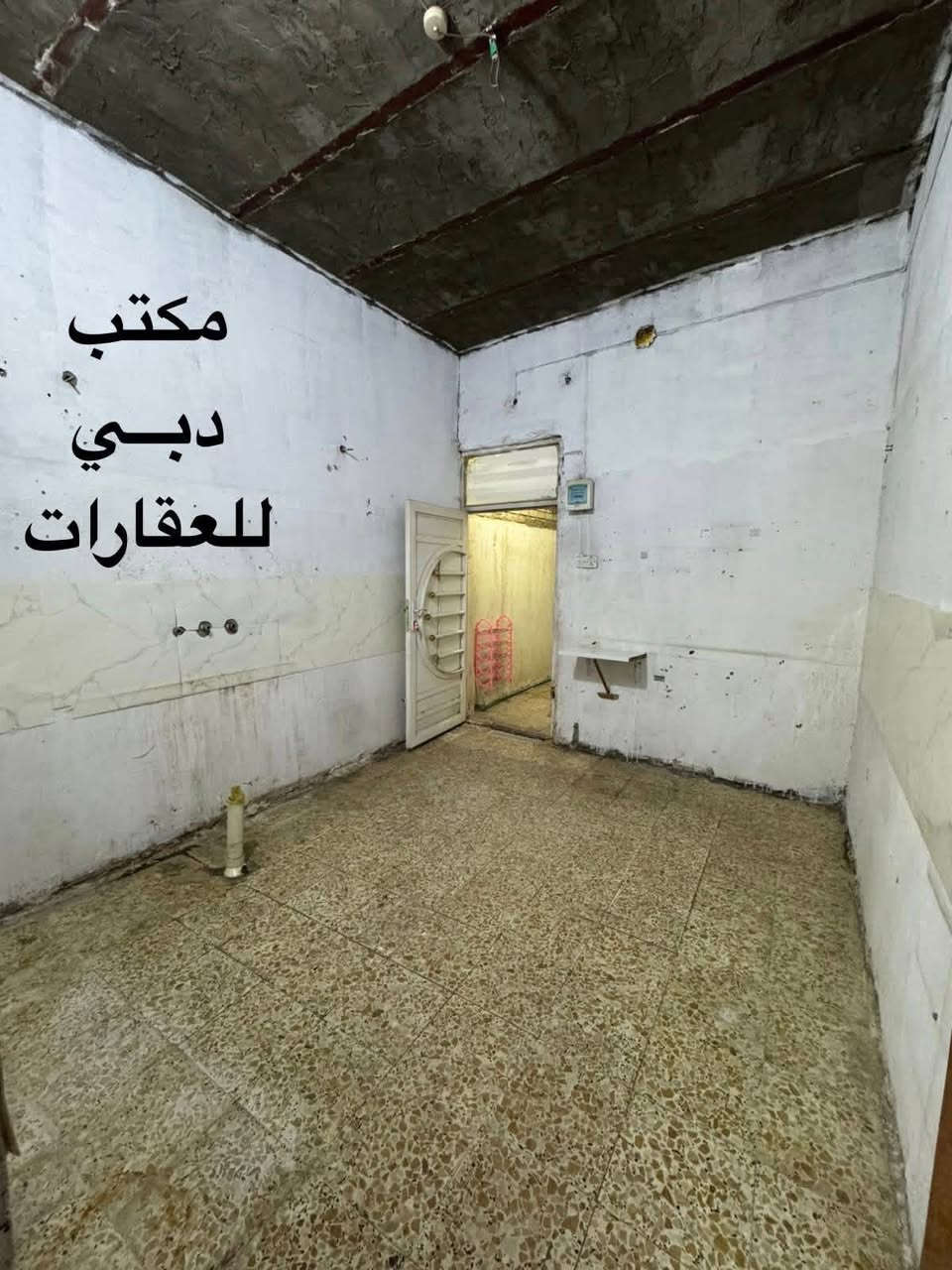 ➖➖➖➖➖➖➖➖➖➖➖➖➖➖➖
مكتب دبــي للعقارات   🟢🟢🟢   للايجار فقط 
➖➖➖➖➖➖➖➖➖➖➖➖➖➖➖

للايجار بيت 100 متر طابو صرف 

حي ميسان قطاع 23 قرب شارع الكيات 

يتكون من غرفة وصاله واستقبال ومطبخ وصحيات داخليه وخارجيه ومكشوفة وطارمة 

سعر الايجار 300 الف شهرياً

ملاحظة البيت فارغ غير مسكون 

ملاحظة اجور الماء والكهرباء ع صاحب البيت 

مكتب دبي لبيع وشراء العقارات في حي ميسان

➖➖➖➖➖➖➖➖➖➖➖➖➖➖➖
***********   🟢🟢🟢   ***********
➖➖➖➖➖➖➖➖➖➖➖➖➖➖➖
