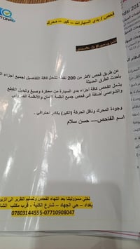 هيونداي النترا • النترا هاجباك • النترا 2017 • سيارة النترا • هيونداي ...