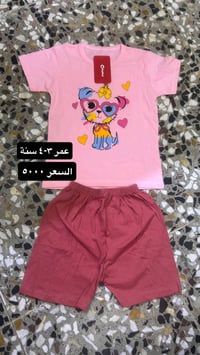 تراك بناتي خامة قطن  العنوان بغداد الصليخ