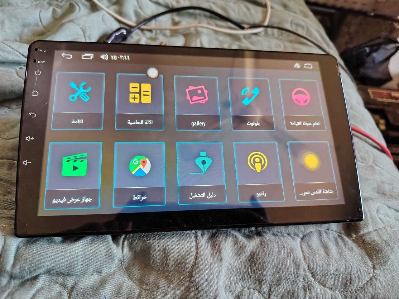 شاشه 9 انج أم المروحة أعلى سعر ابيع مواصفات عاليه فحص أمام المندوب شرط الفحص الاستفسار*********** بغداد, العراق
