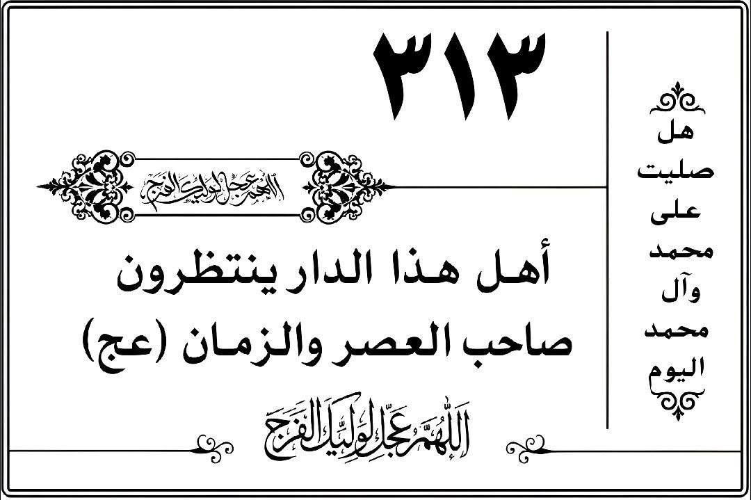 لوحات خشبيه لمشاركه صاحب الزمان( عجل الله فرجه) عزائه في مقتل  سيدي ومولاي أبا عبدالله 
هديته بسعر 8000 واذا اثنين بسعر 15 الف
او اذا حابين صوركم على البورد نفس السعر


**إذا كنت صاحب هذا الإعلان وتريد حذفه لأي سبب، رجاءا أرسل رسالة إلى الدعم الفني**