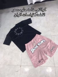 أبو غريب • سوق الجديد • طرشي السبطين