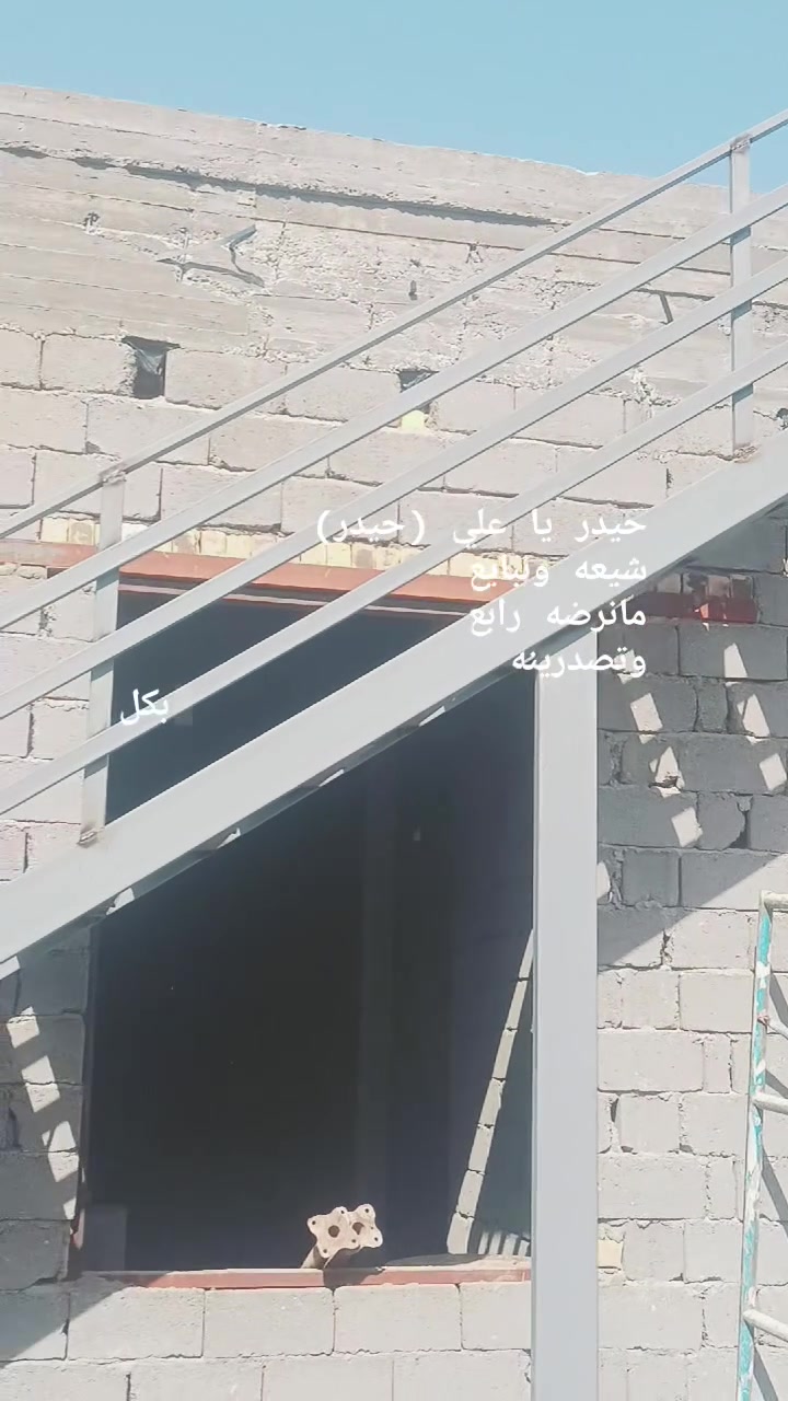 يا الله اسلام عليكم حداد متنقل في بابل حله نشتغل بيبان سلايت شبابيك سقائف كرفنات محجرات قرميد غرف سندويج تصليح صبغ ***********واتساب
