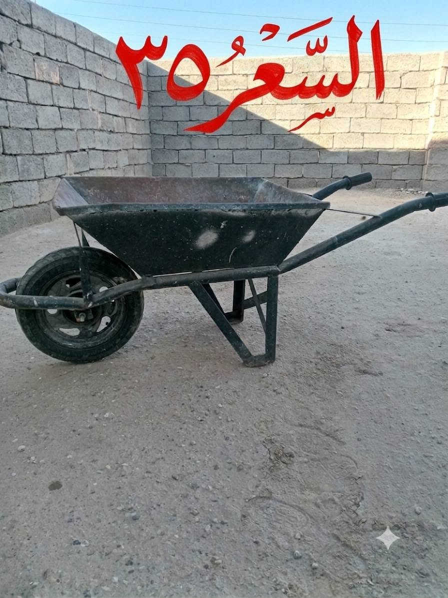 غراض للبيع


**إذا كنت صاحب هذا الإعلان وتريد حذفه لأي سبب، رجاءا أرسل رسالة إلى الدعم الفني**